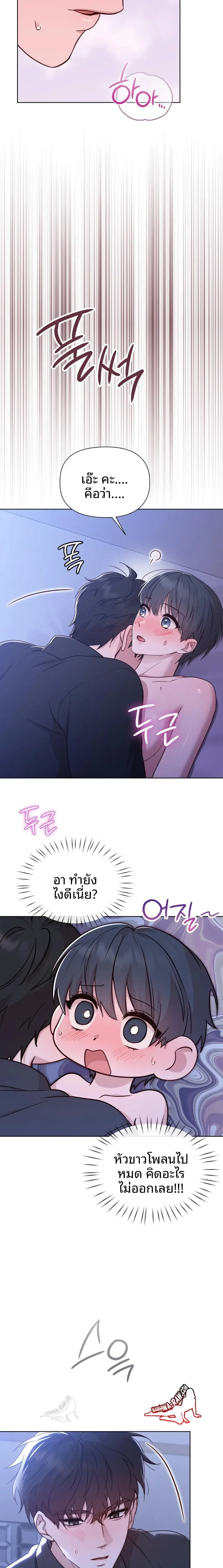 page-22