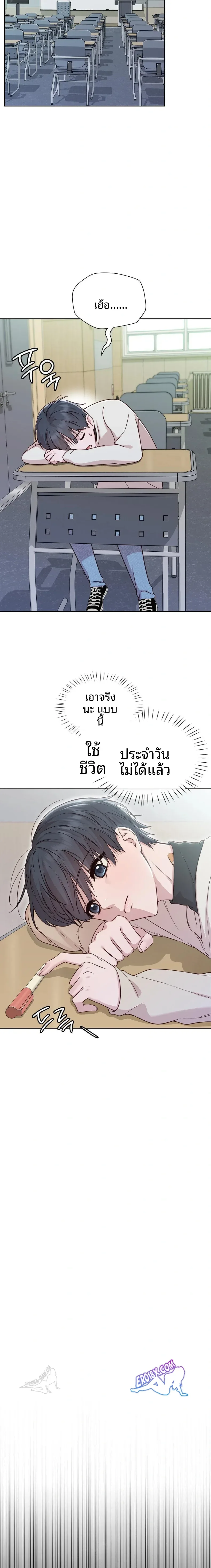 page-13