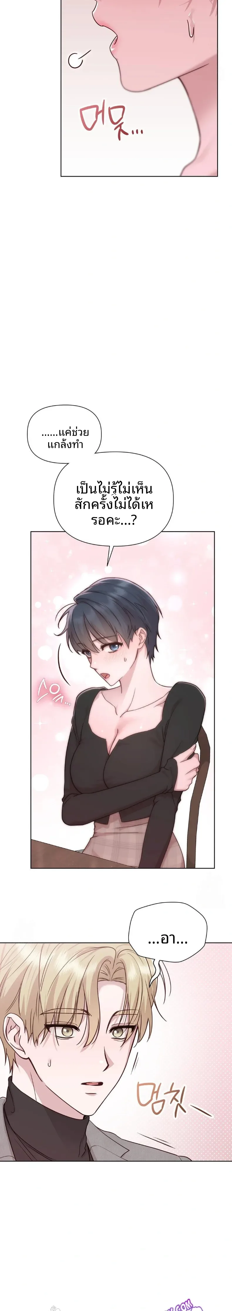 page-10