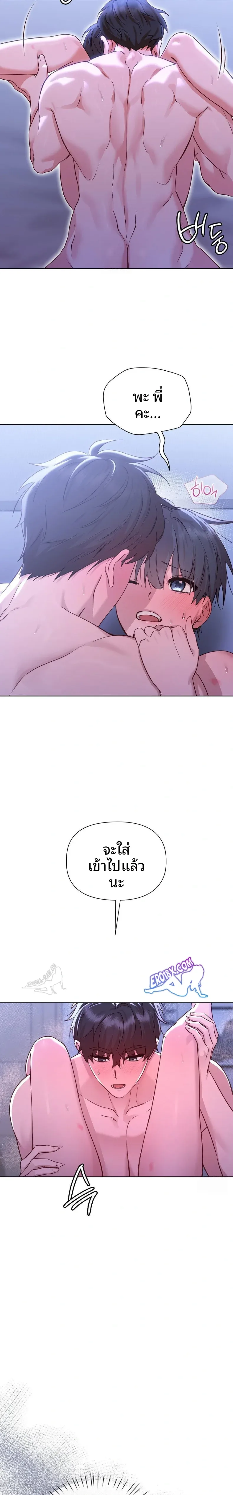 page-19