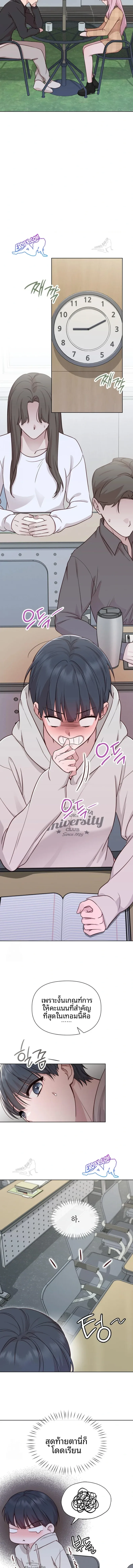 page-19