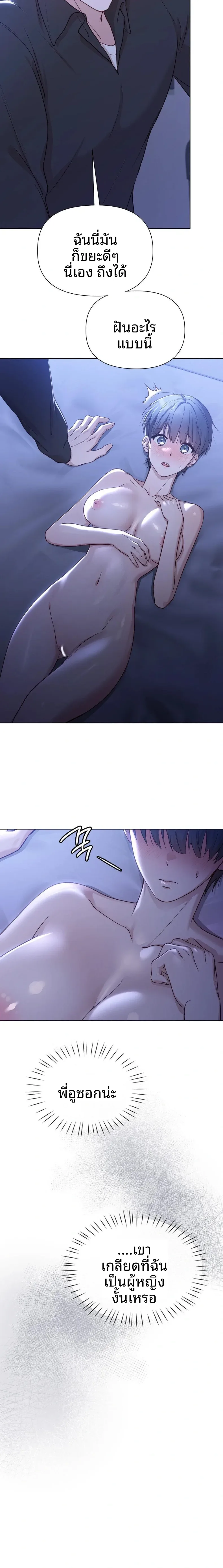 page-23