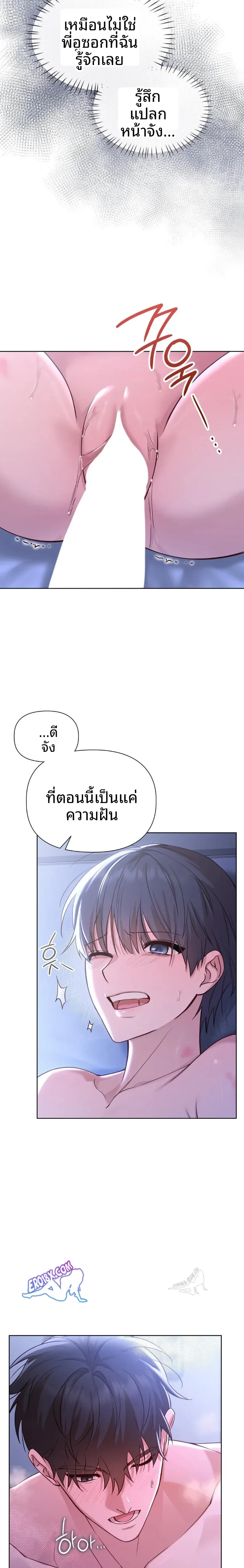 page-20