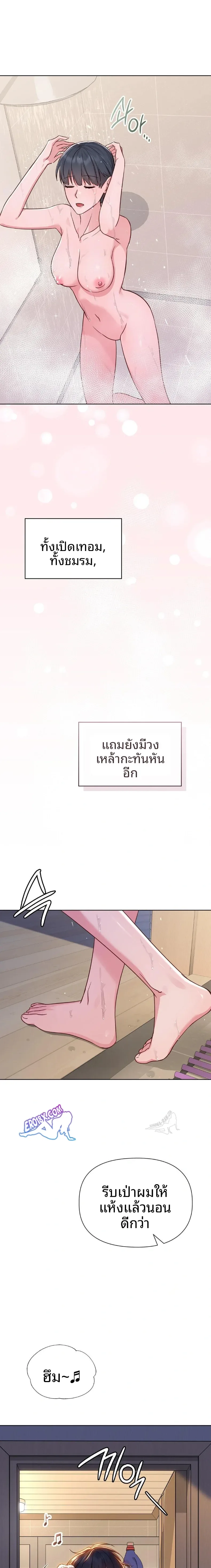 page-25