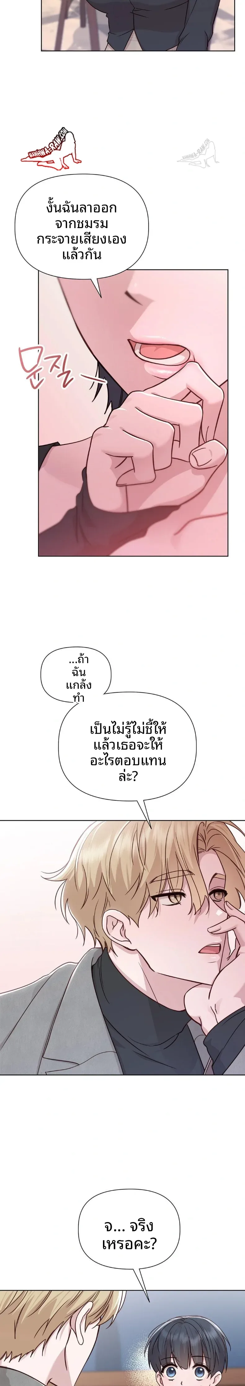 page-12