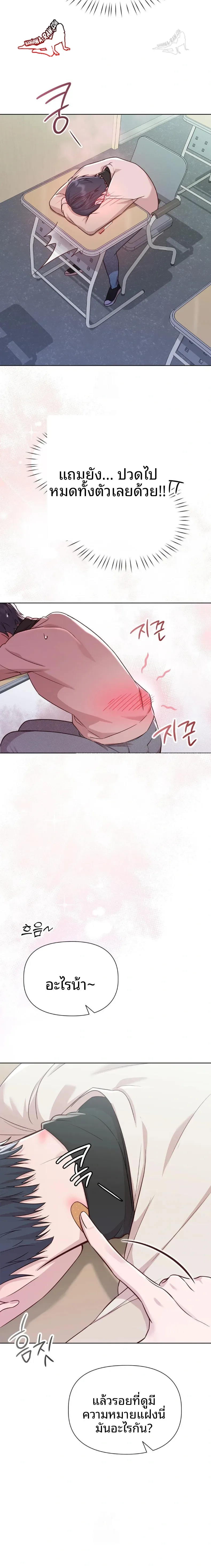 page-15