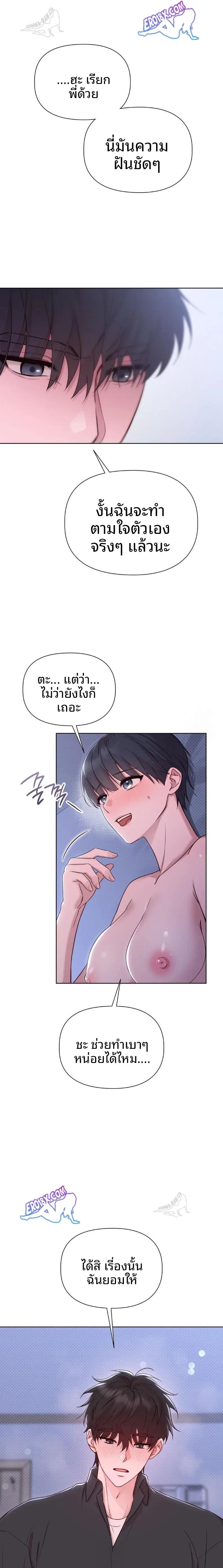 page-25