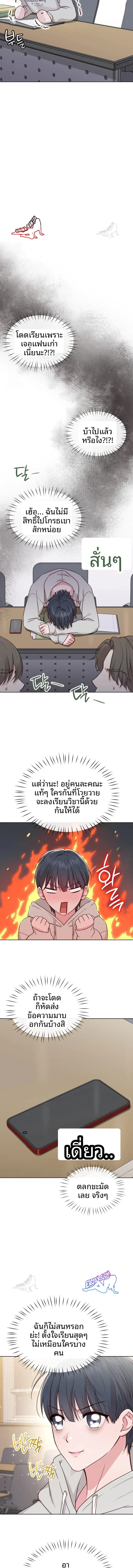 page-20
