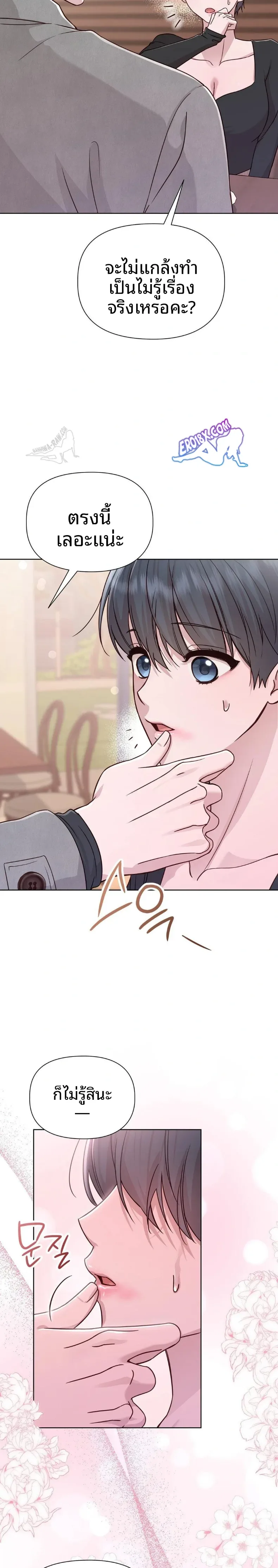 page-13
