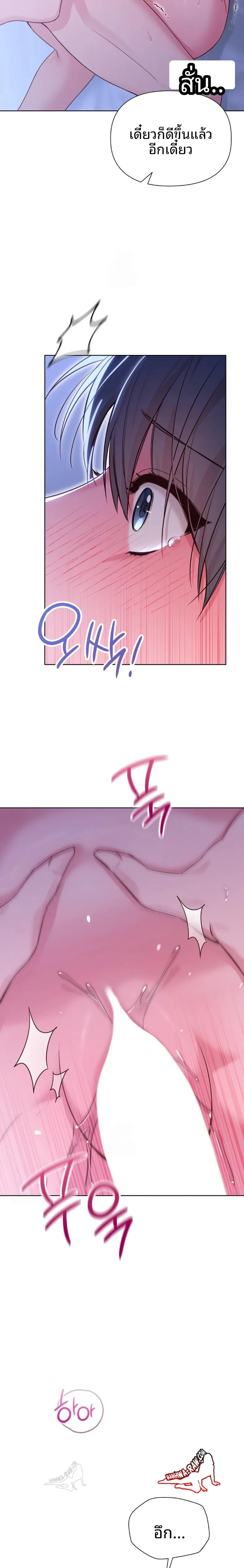 page-23