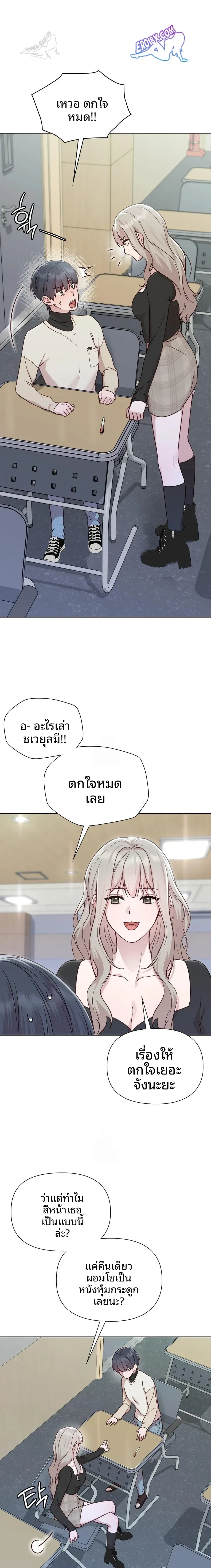 page-16