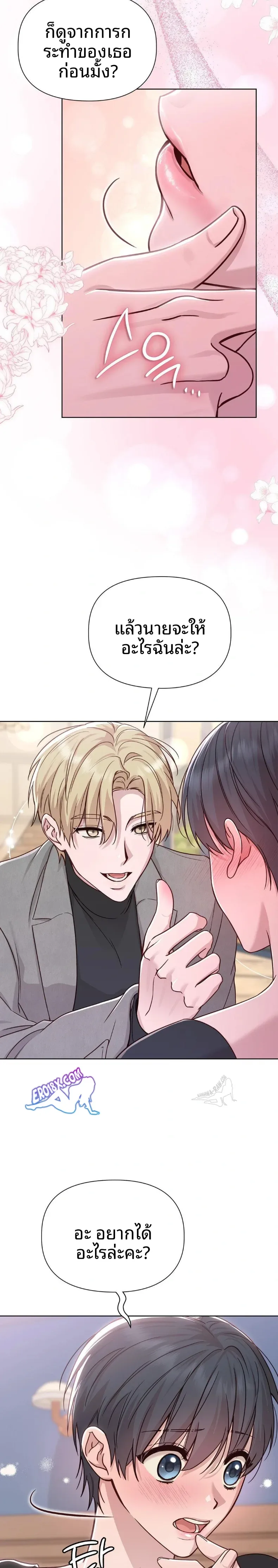 page-14