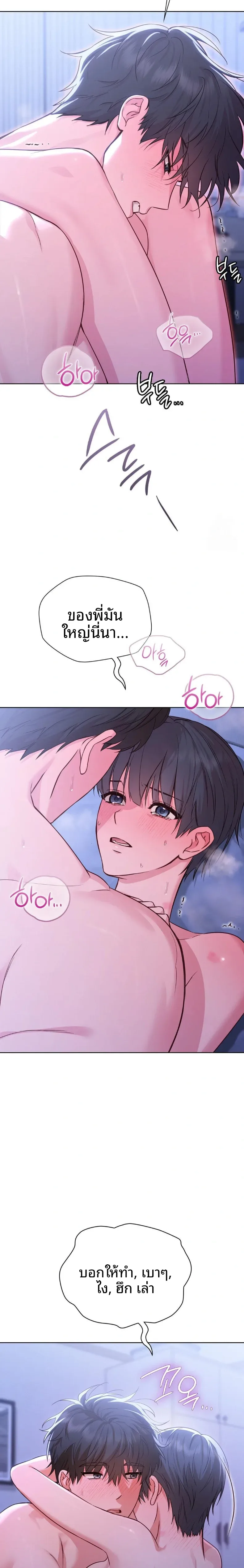 page-24