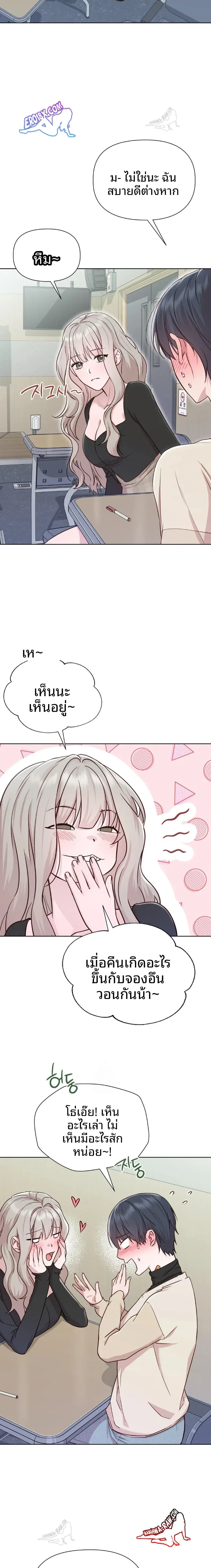 page-17