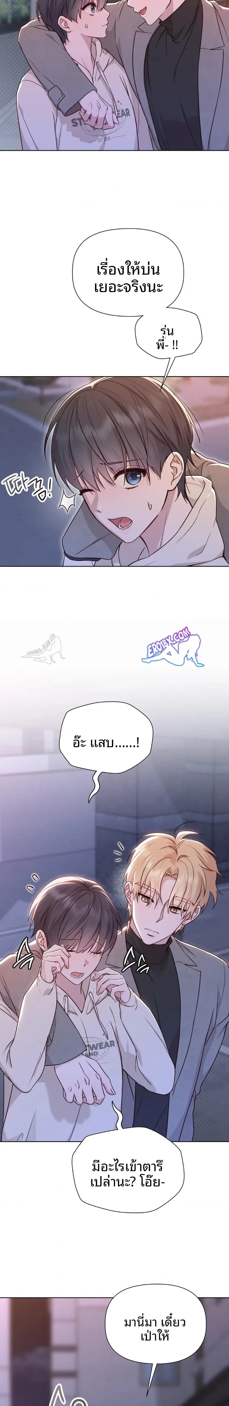 page-7