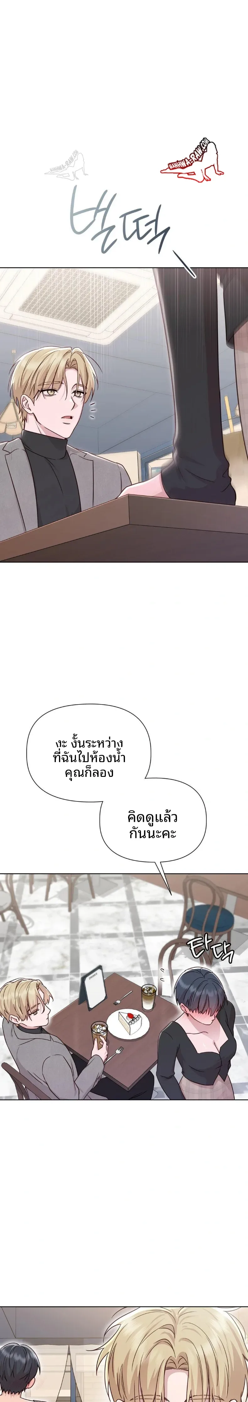 page-16