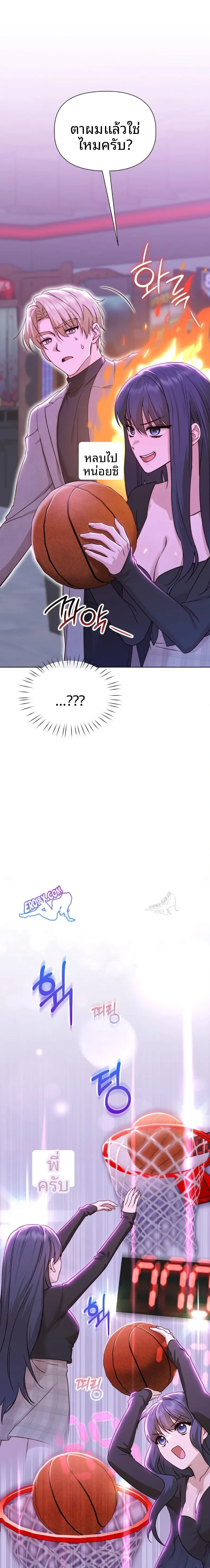 page-10