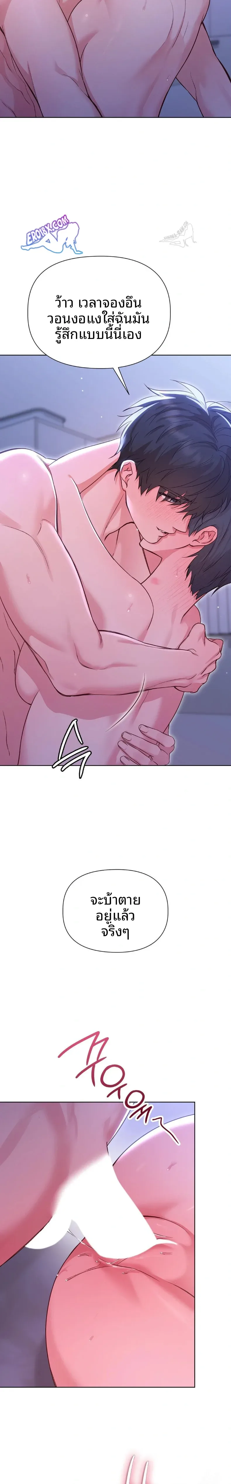 page-25