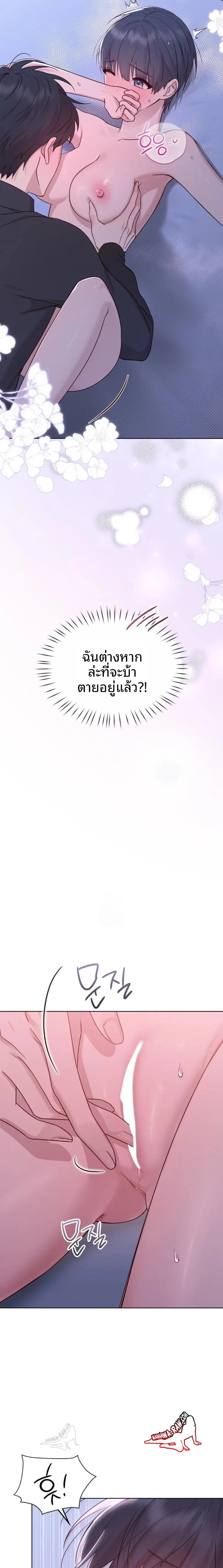 page-28
