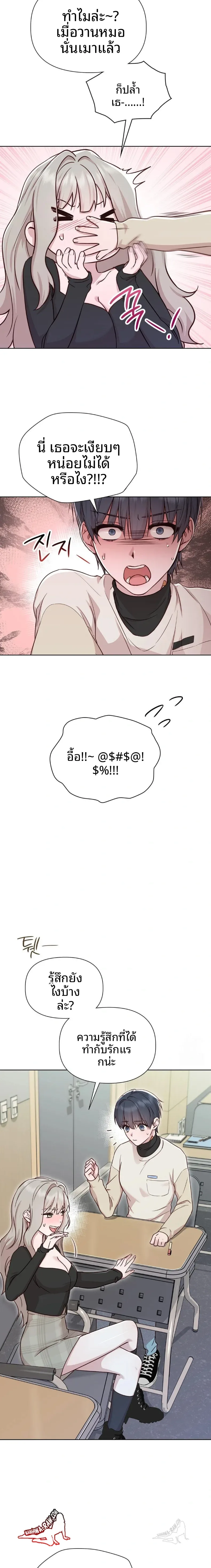 page-18