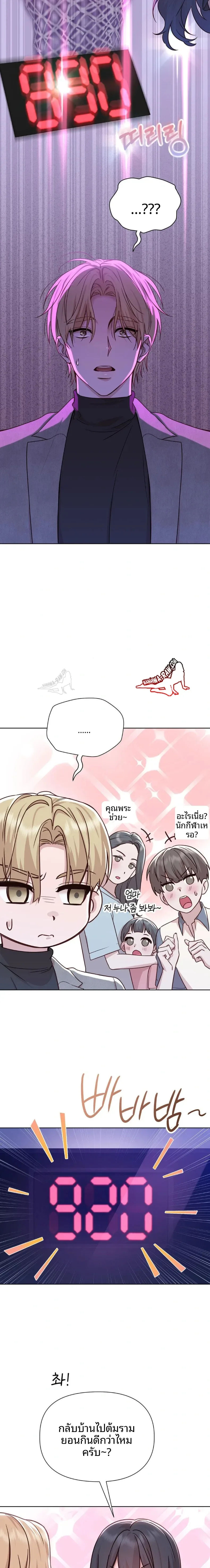 page-11