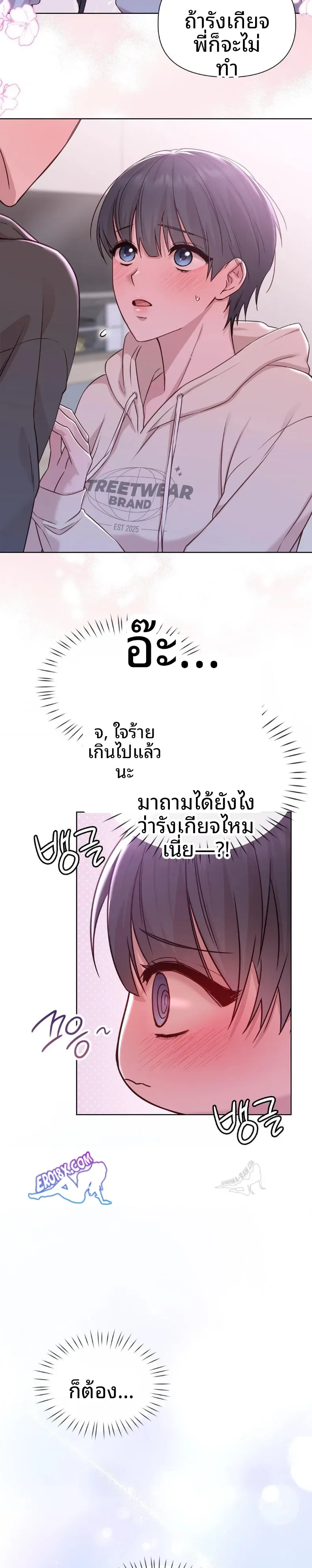 page-5