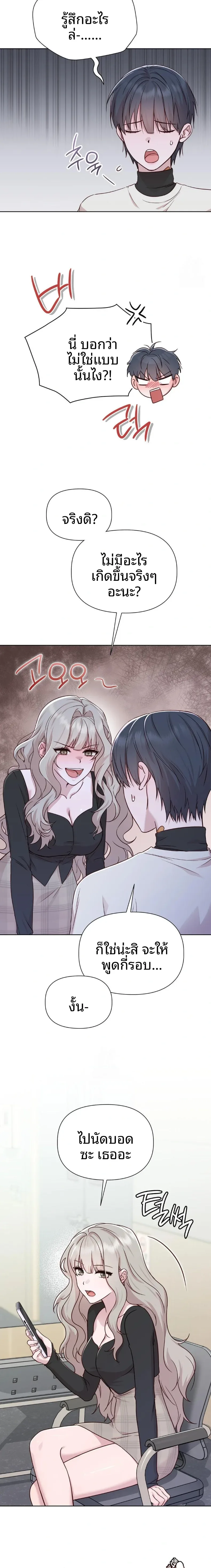page-19