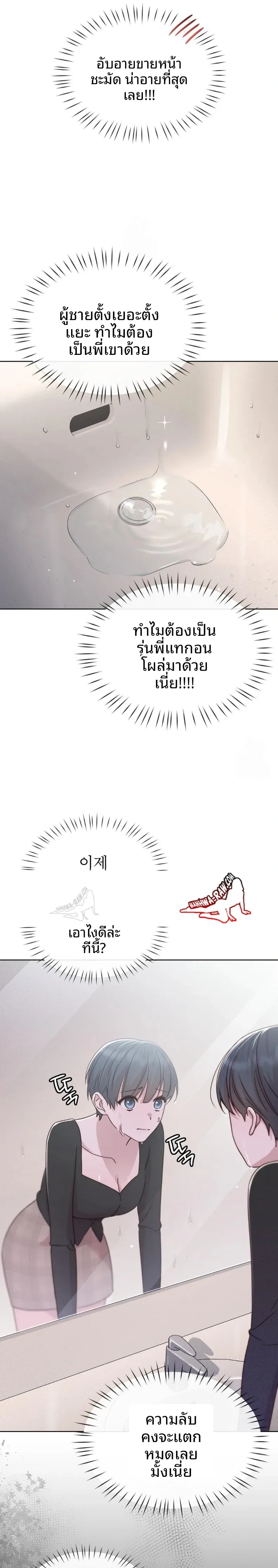 page-18