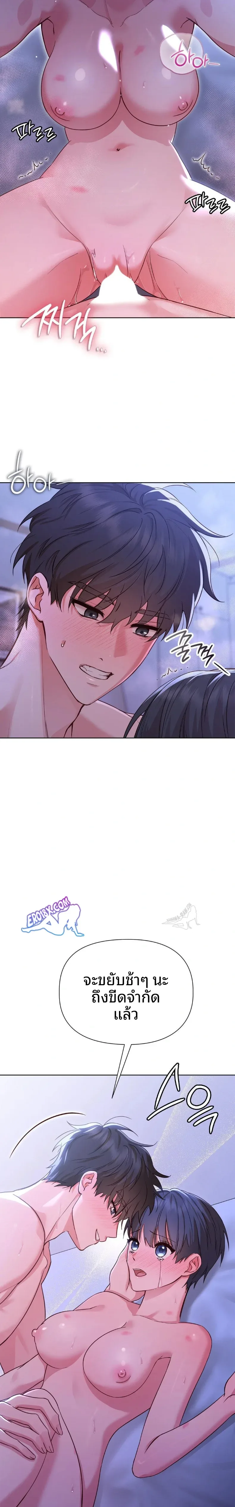 page-27