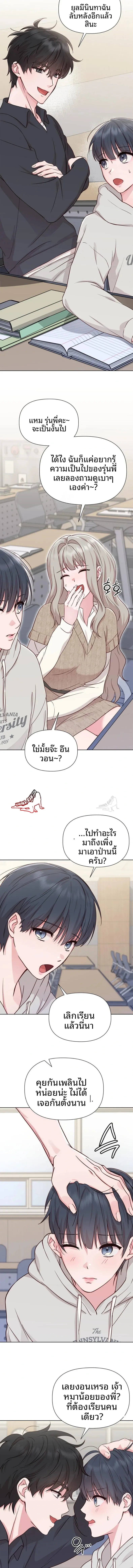 page-23