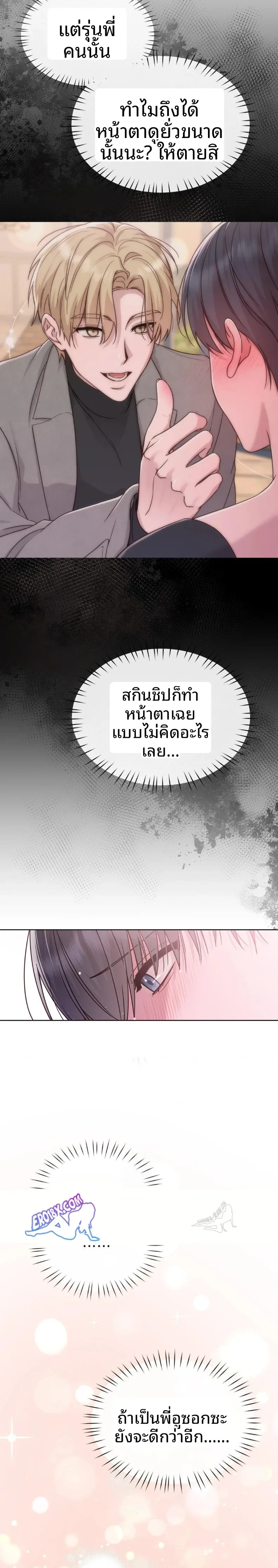 page-19