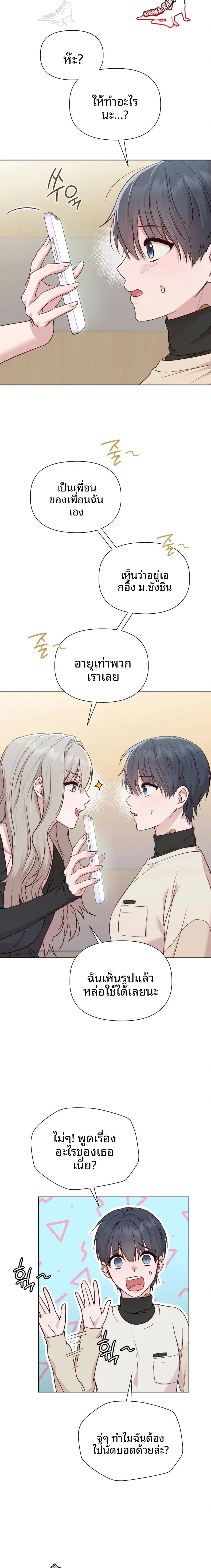 page-20