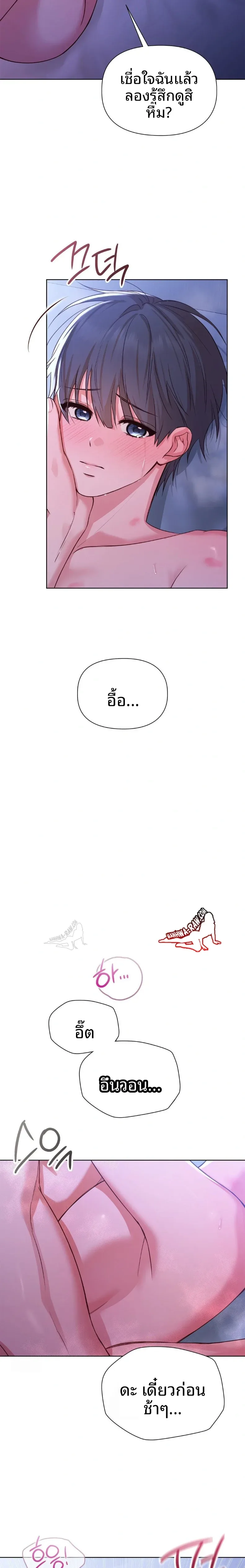 page-28