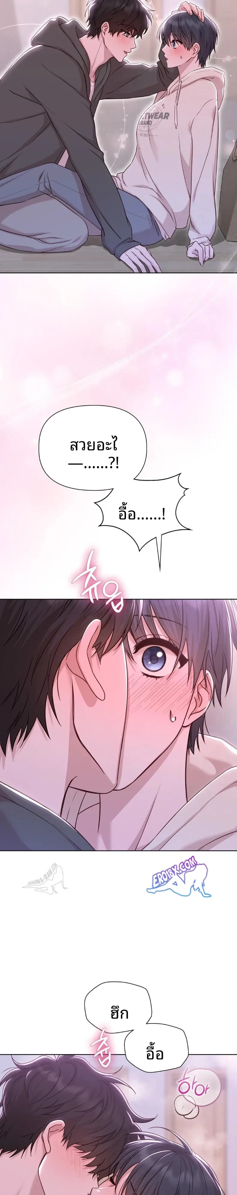 page-8