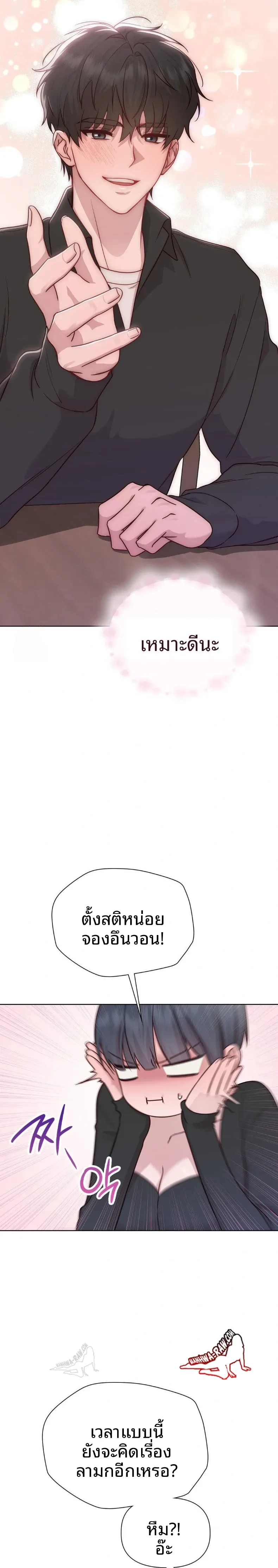 page-20