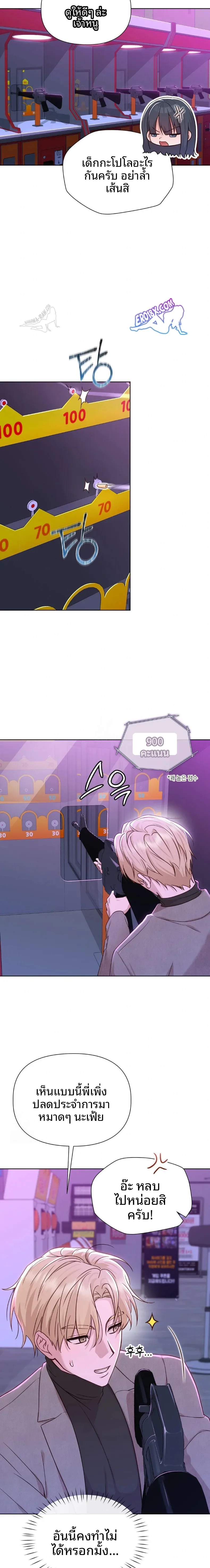 page-13
