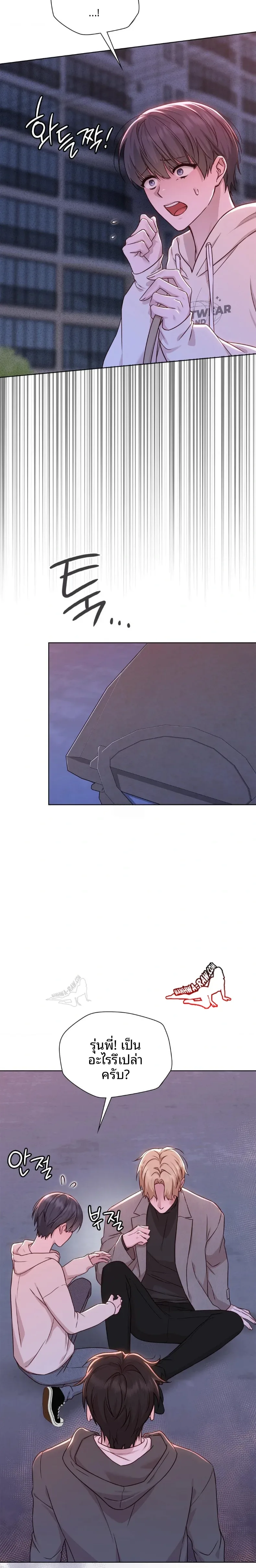page-11