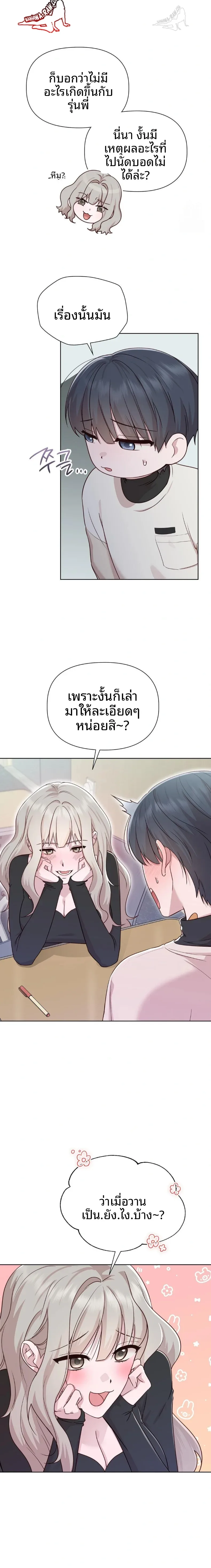 page-21