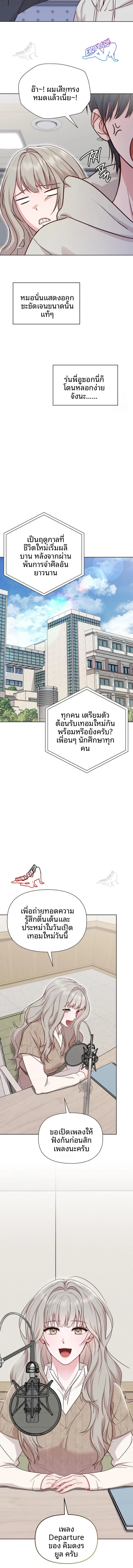 page-24