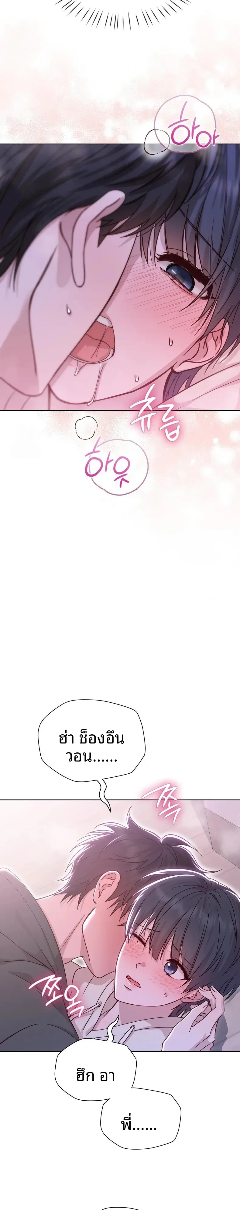page-10