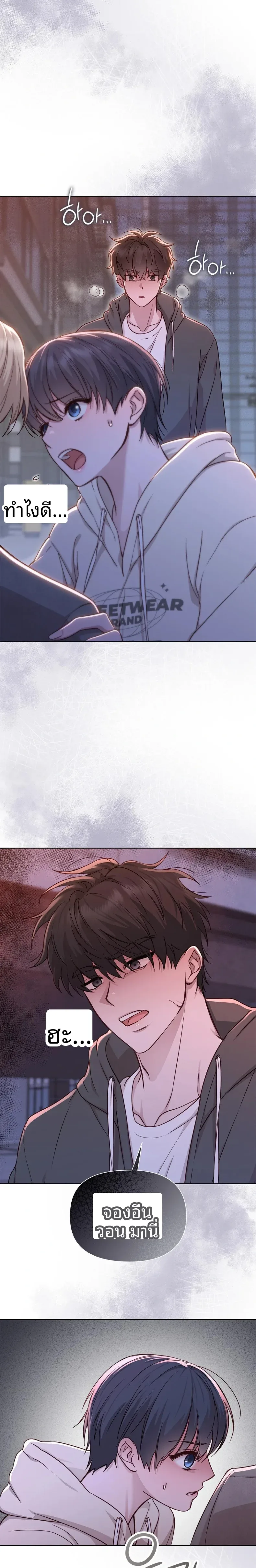 page-12