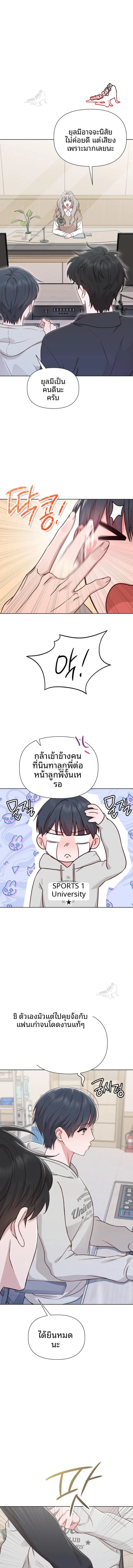 page-25
