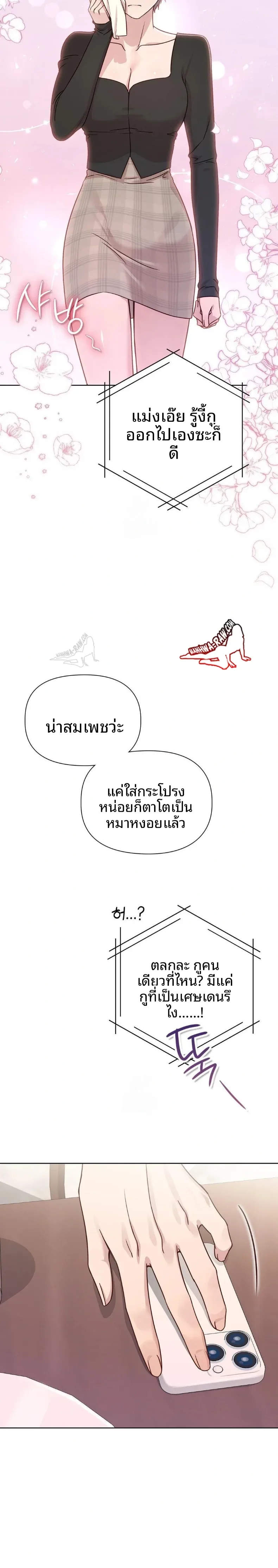 page-23