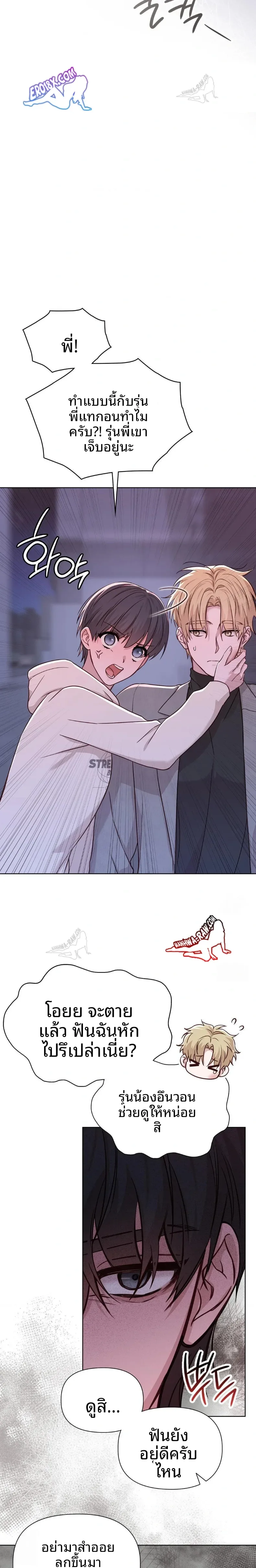 page-13