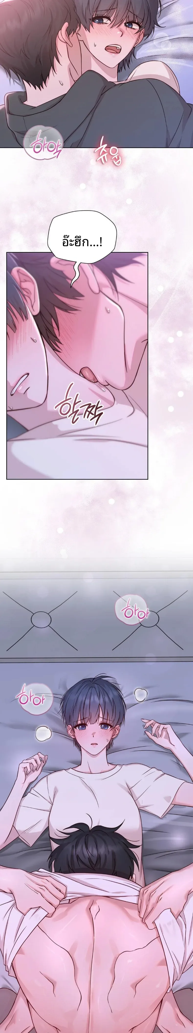 page-2