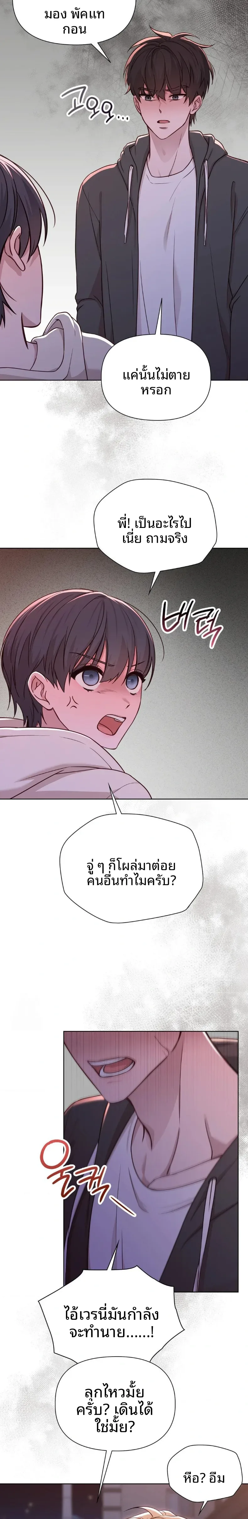 page-14