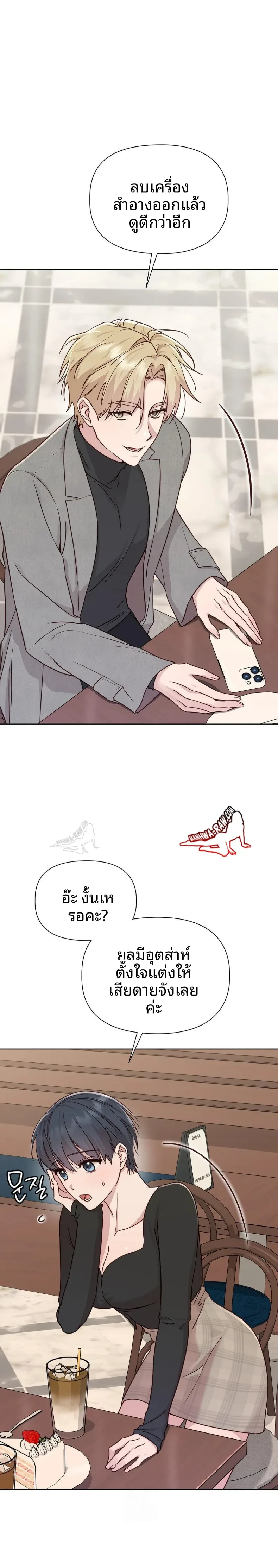 page-24