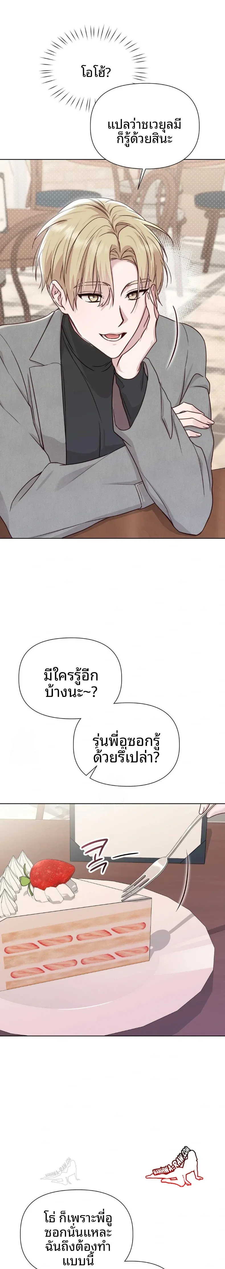 page-25