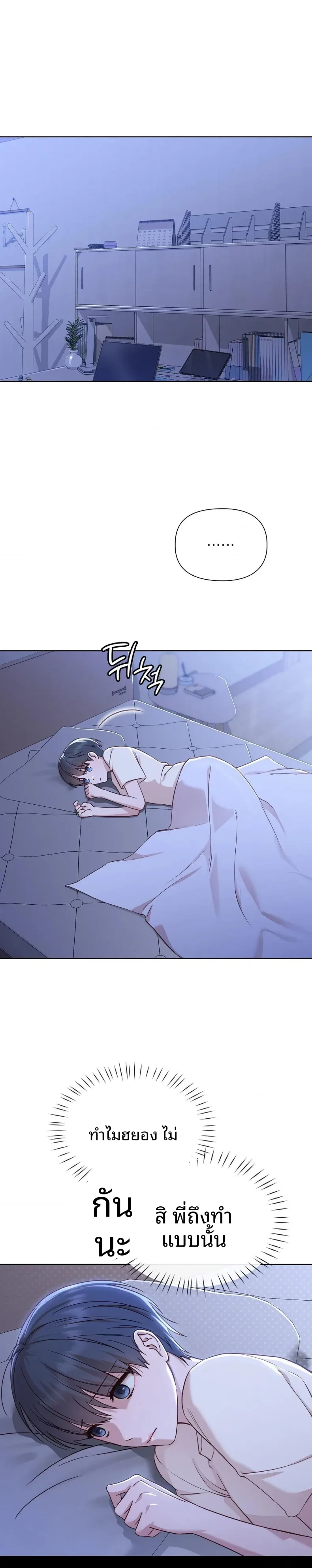 page-14