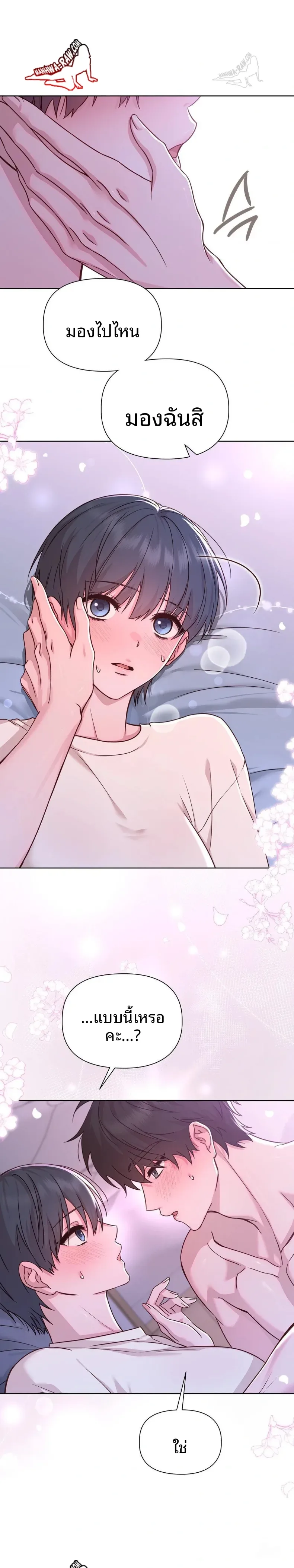 page-4